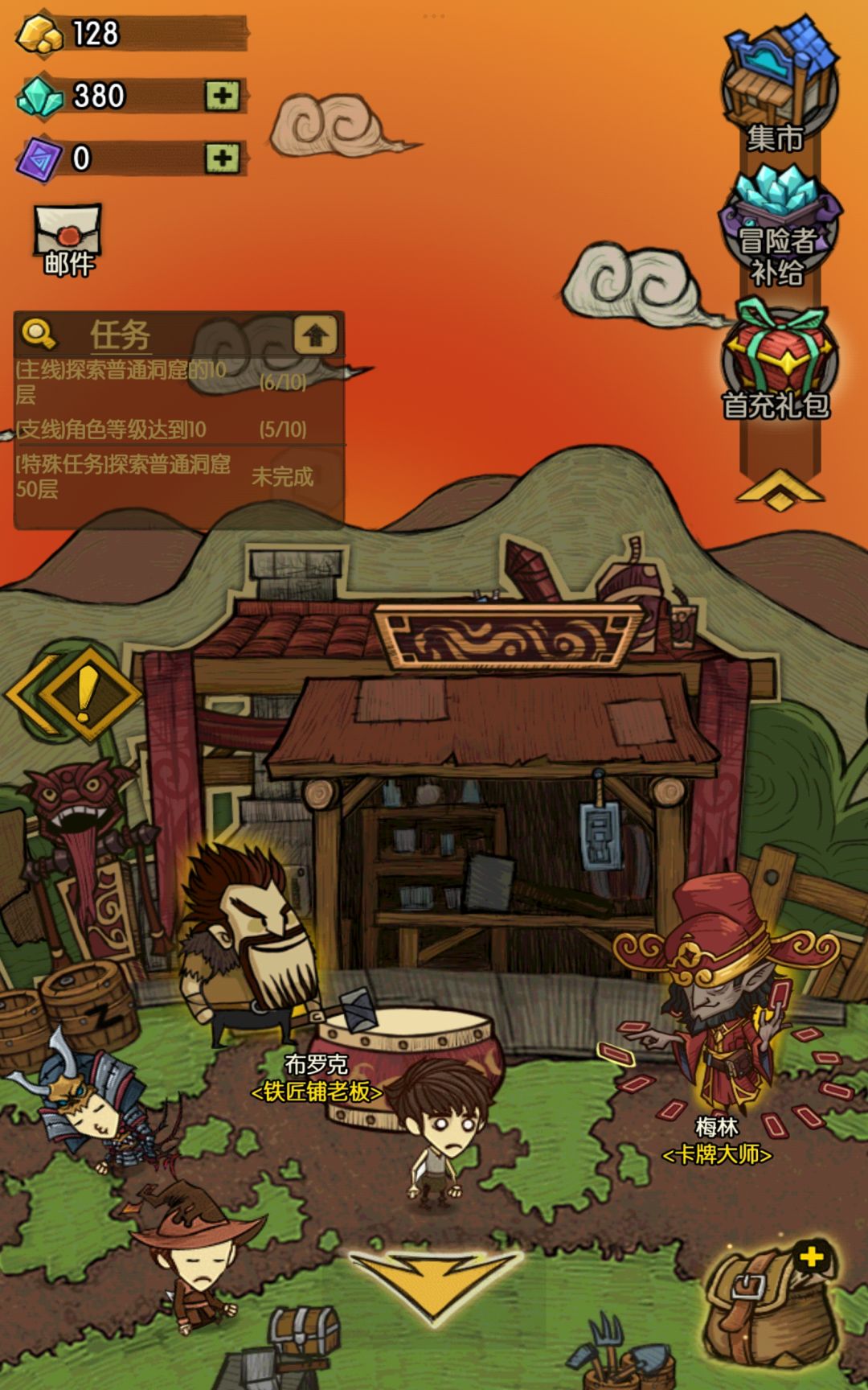 吞钱 1