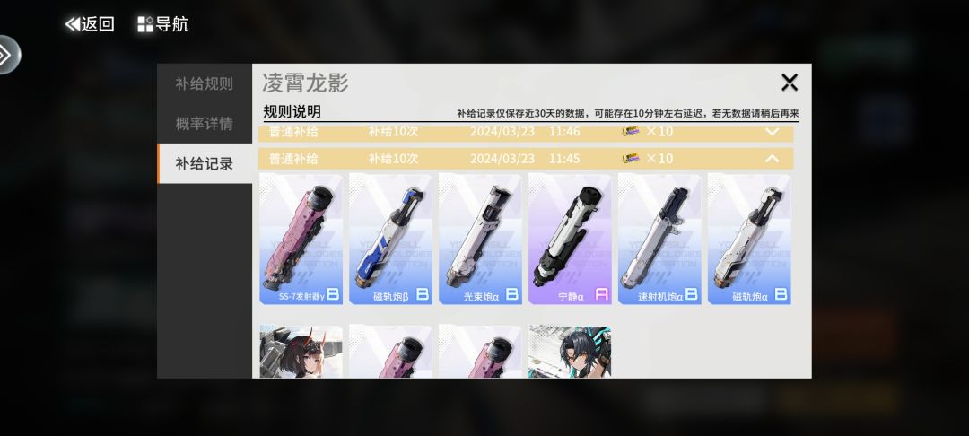 这开局30发还可以吧 3