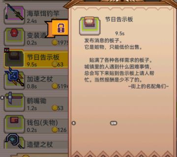 一个没啥用的小技巧