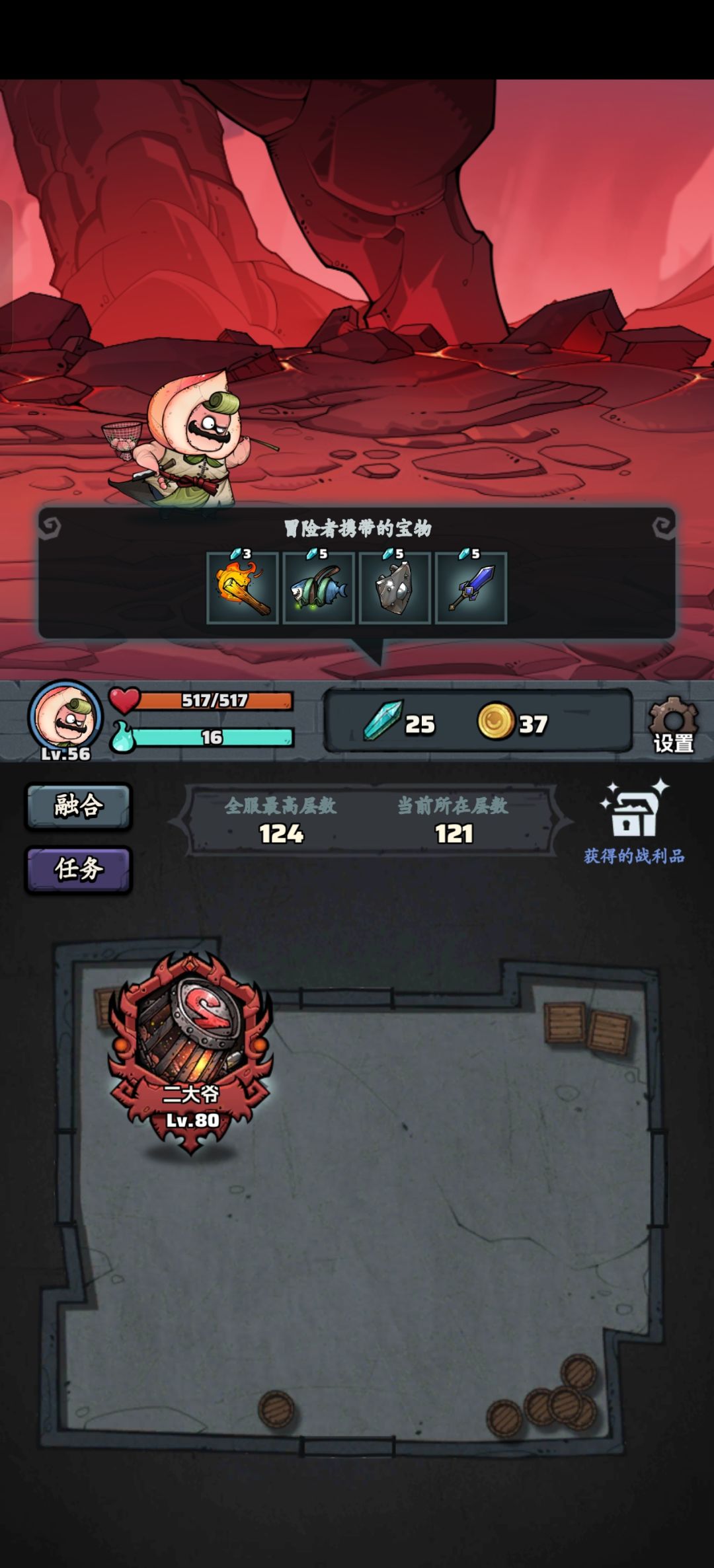 第一局深渊 可惜了 1