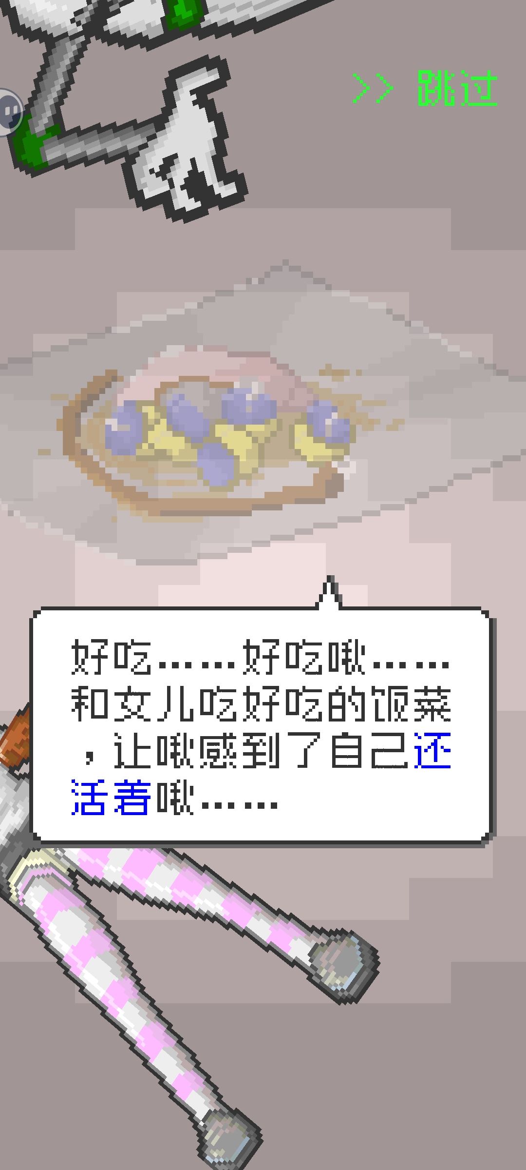 都好可爱 4
