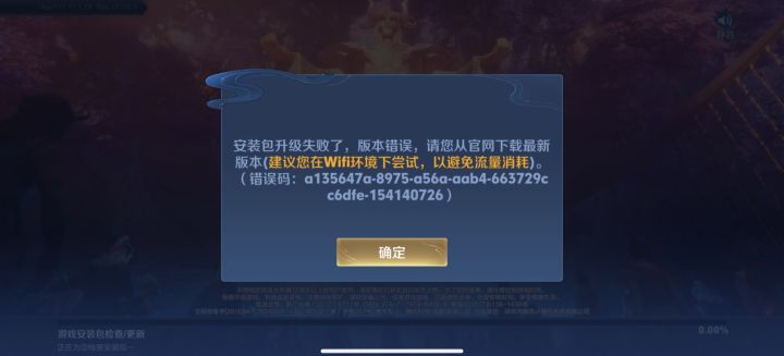 申请体验资格
尊敬的王者荣耀官方
我非常热爱王者荣耀并且对游戏中的各种玩法和设定有着浓厚的兴趣我非常希望能够成为王者荣耀体验服的一员以便能够更深入地了解游戏的玩法和机制为游戏的发展贡献我的力量
我深知体验服的重要性。在体验服,我可以提前体验到游戏的新版本和更新内容,反馈问题和建议为游戏的优化和改进提供帮助。同时我也可以与其他玩家一起交流学习提高自己的游戏水平截图
