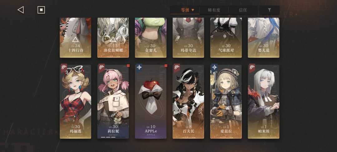 配对兄弟们帮帮我 1