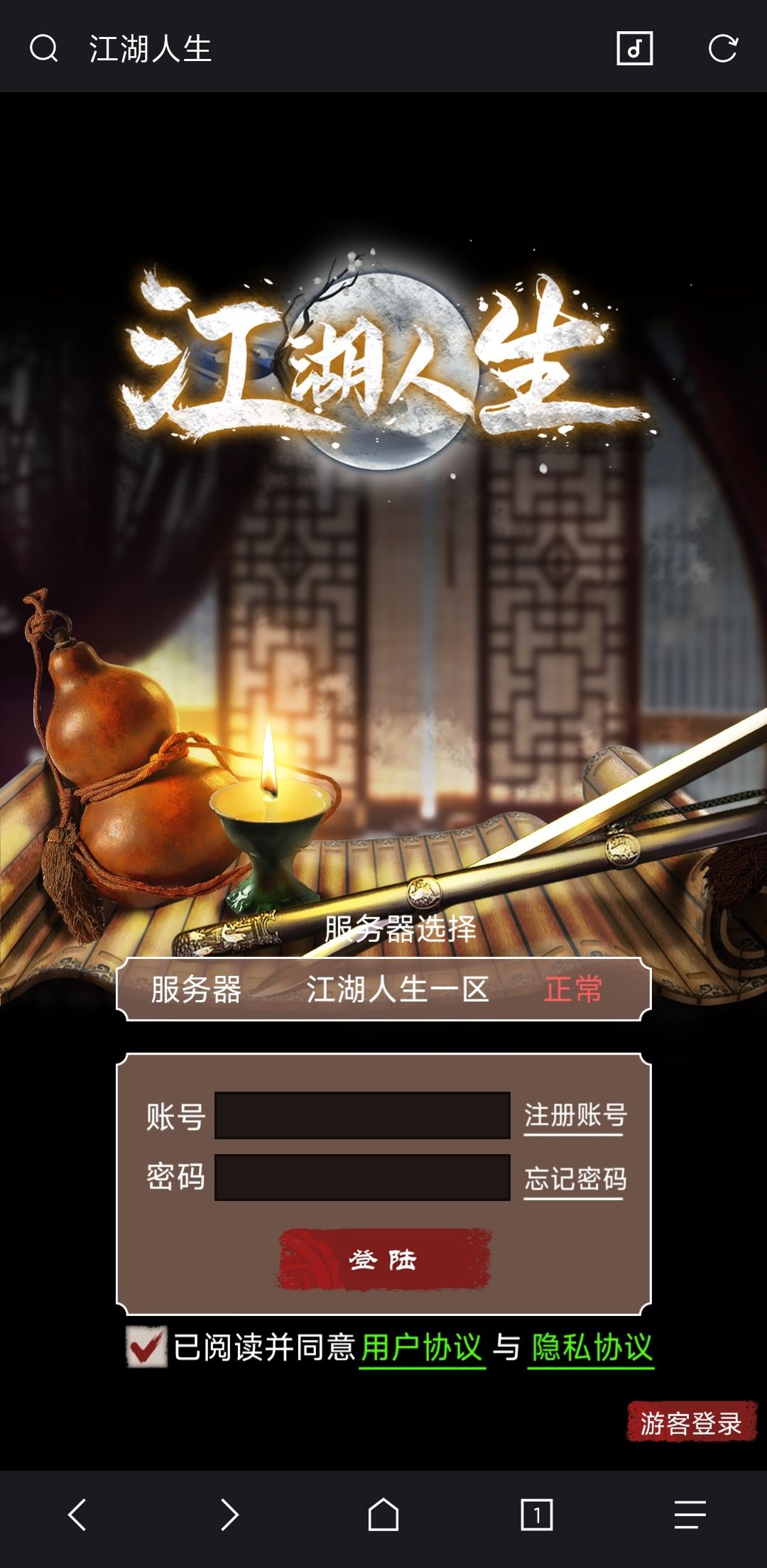 动态图片 2