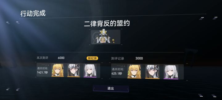 刮痧截图