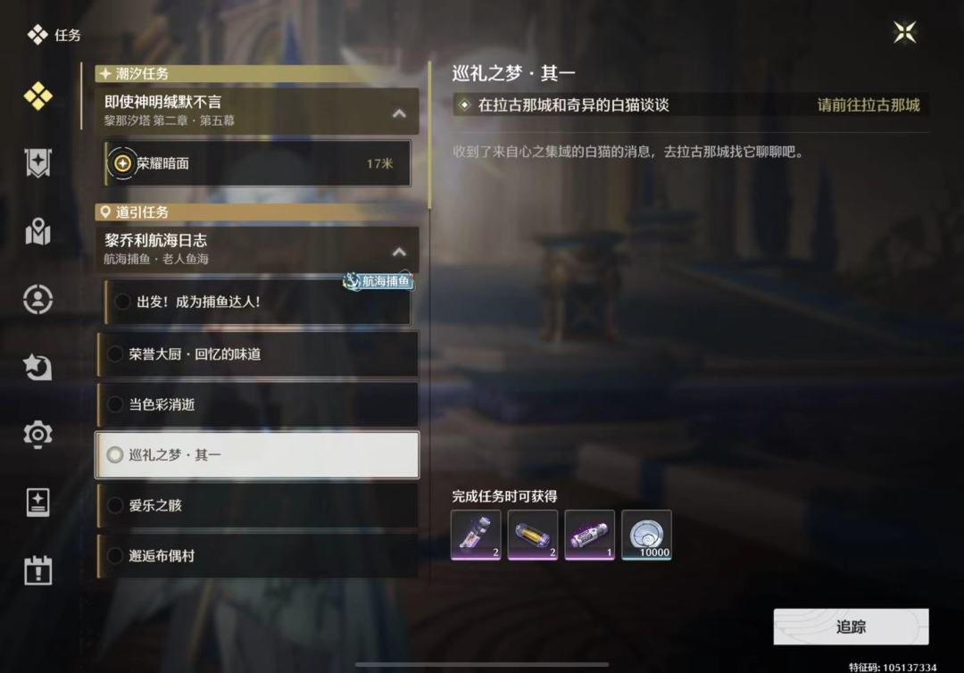是继续玩这个号还是开新号 4