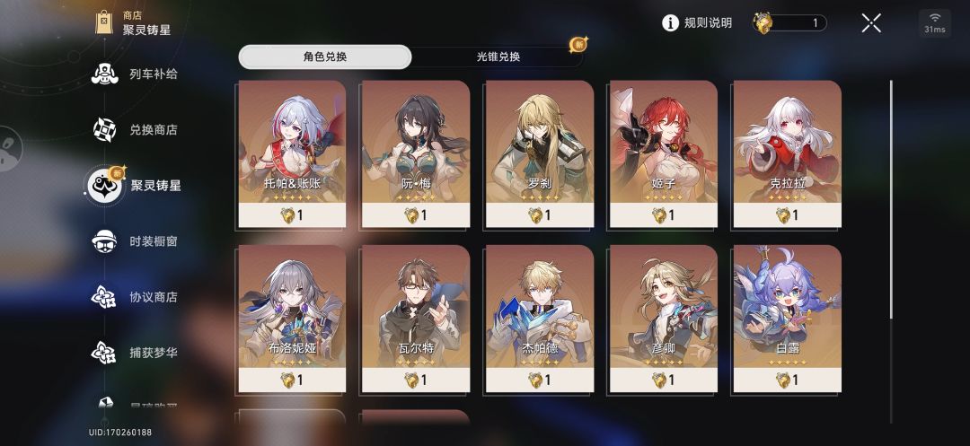 新人! 换软妹吗 1