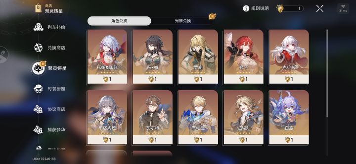 新人！ 换软妹吗截图