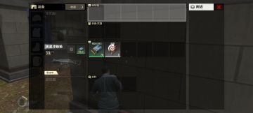 交易所里的倒卖小知识！