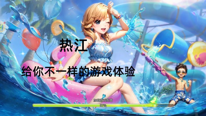 如何快速升级截图
