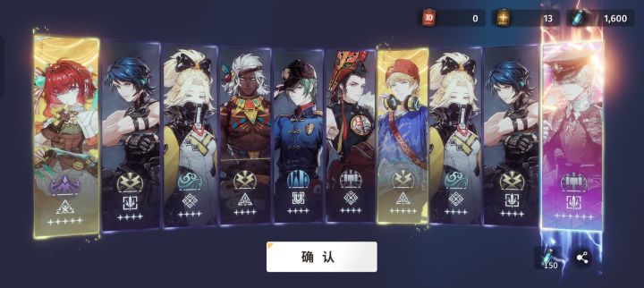 米达斯强度咋样截图