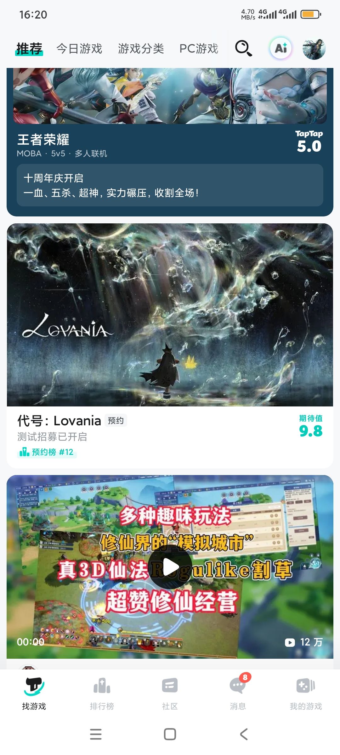 请教一下大家 2