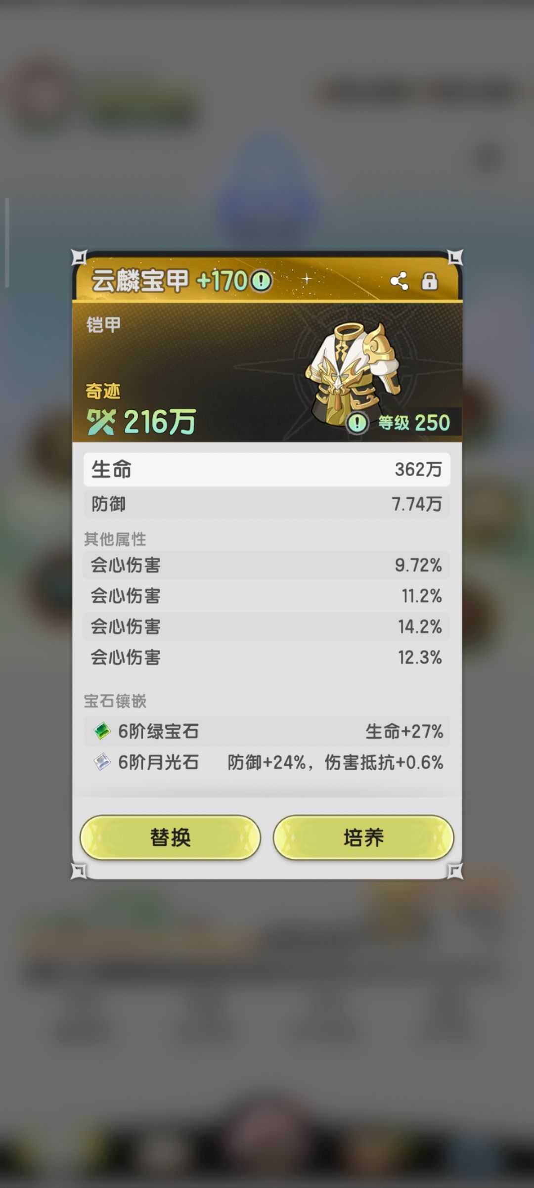 当我拿出这个的时候,你如何应对 1