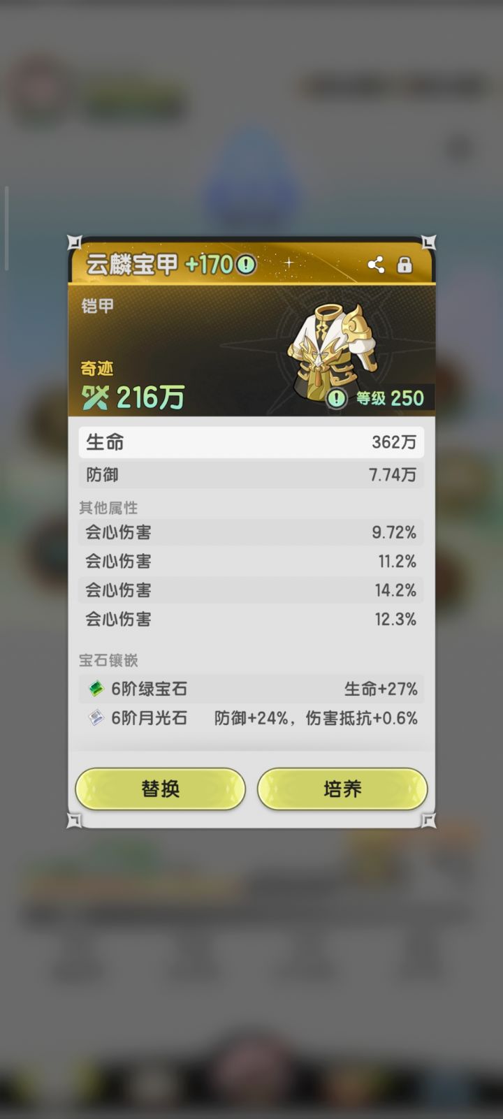 当我拿出这个的时候,你如何应对截图