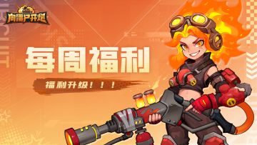 9.9-9.15周礼包更新~福利升级~！！！！