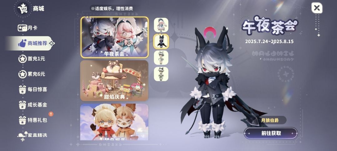 这衣服帅啊,一眼就看上了 1