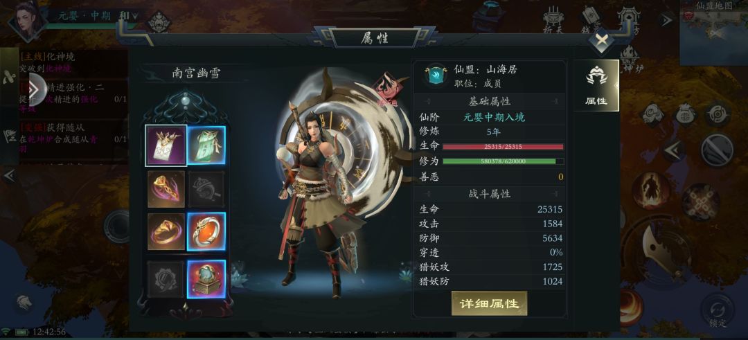 新区 4