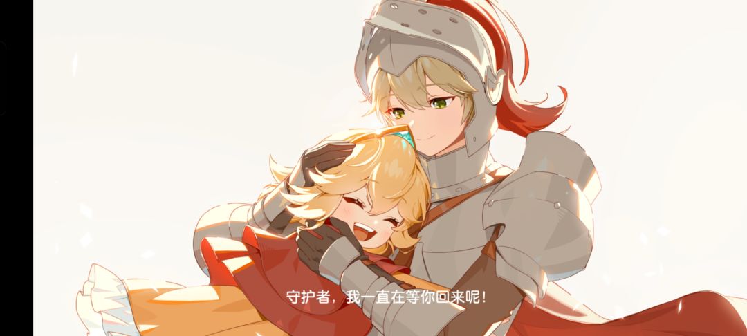 咸鱼过关 3