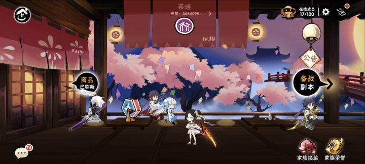 一开始只是想回游,谁知道成了现在这样截图