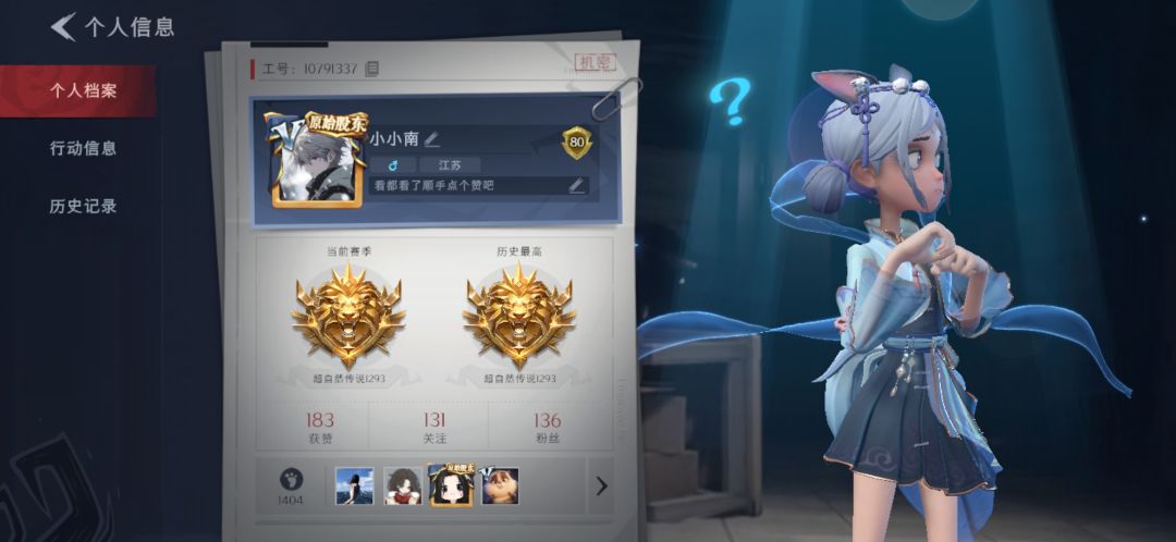 给新手做了个简单实用的怪物攻略 2