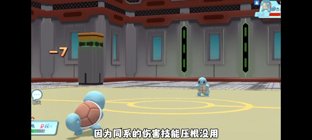 《宝可梦战斗吧精灵》手机版 3