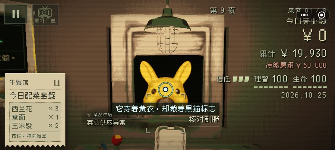 求助 1