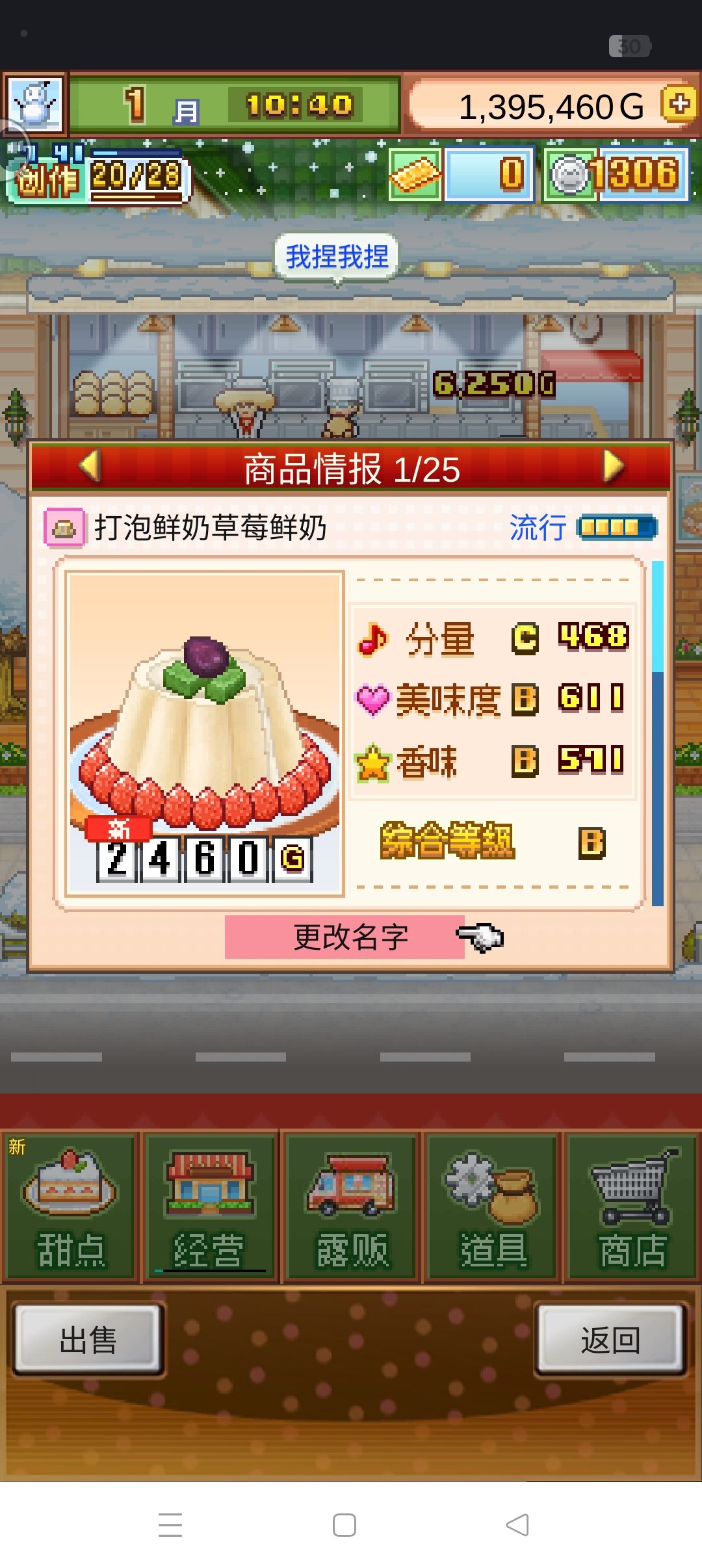 第二个自制六流行无微妙 2