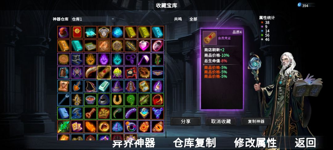 出门就是电表…… 3