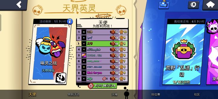 萌新请教一下截图