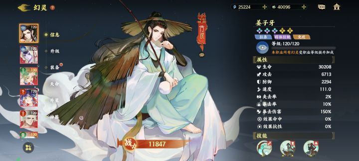 钓鱼佬能增强一下吗?截图