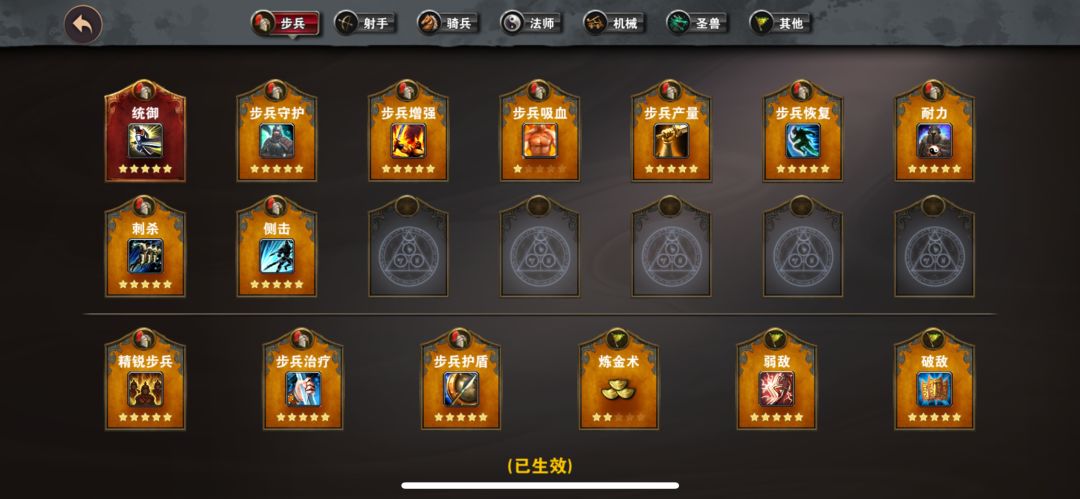 孙坚传~征伐建功 2