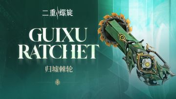 《铸铁计划》 | 归墟棘轮