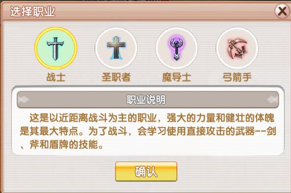 《飞飞:重逢》手游新手易上手基础攻略!截图