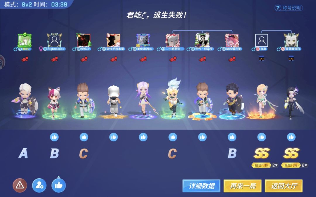 白日梦快来看看 2