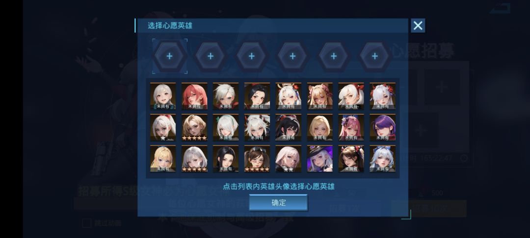 心愿女神,新手怎么选啊 2