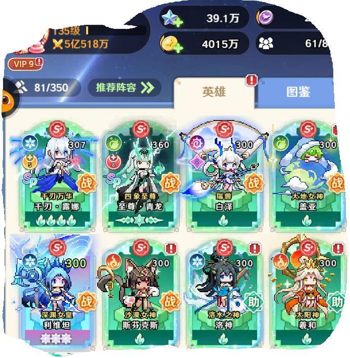 白嫖第63天打卡截图