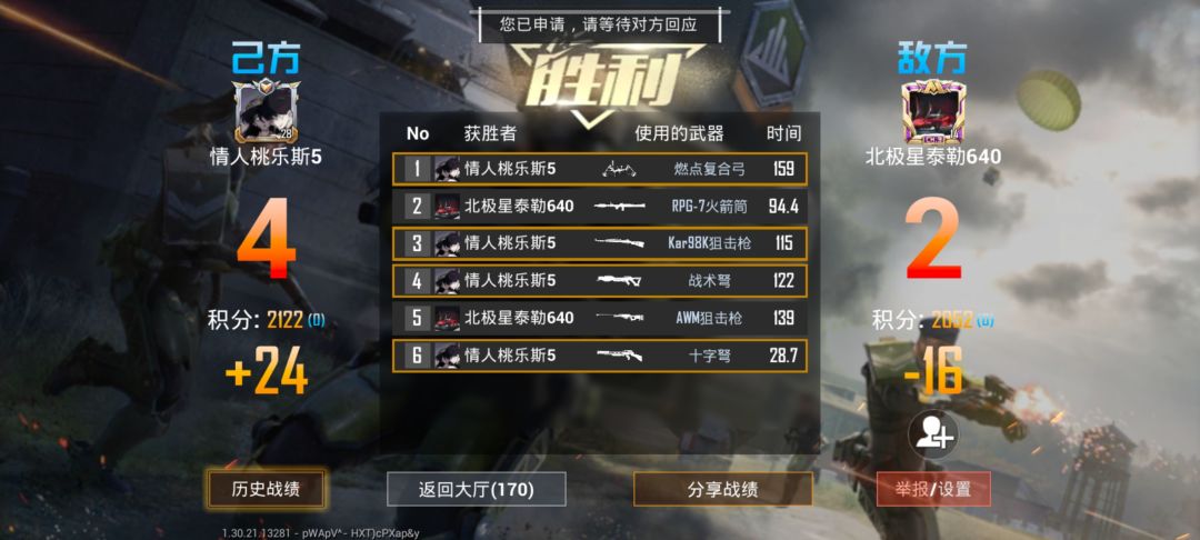 动态图片 8