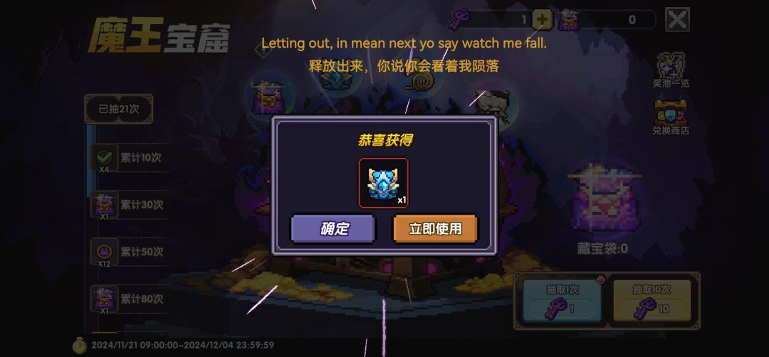 连续两发魔王两个限定箱子但是没洗好 2