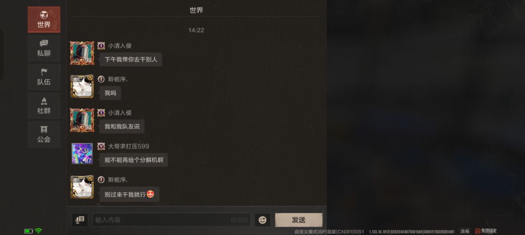 动态图片 6