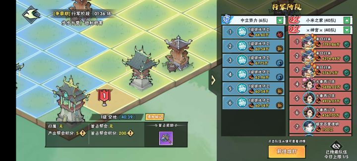 对灵兽岛争霸无脑撕逼玩法的建议与反馈截图