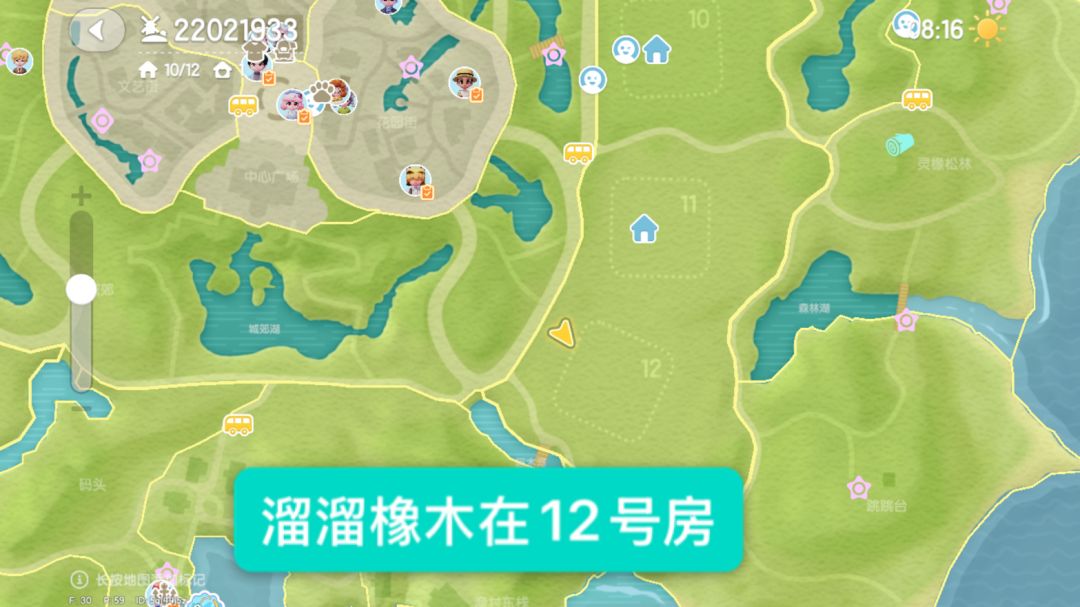 动态图片 2