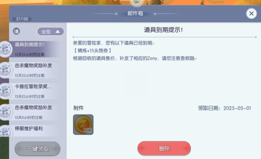 天赋型选手 1