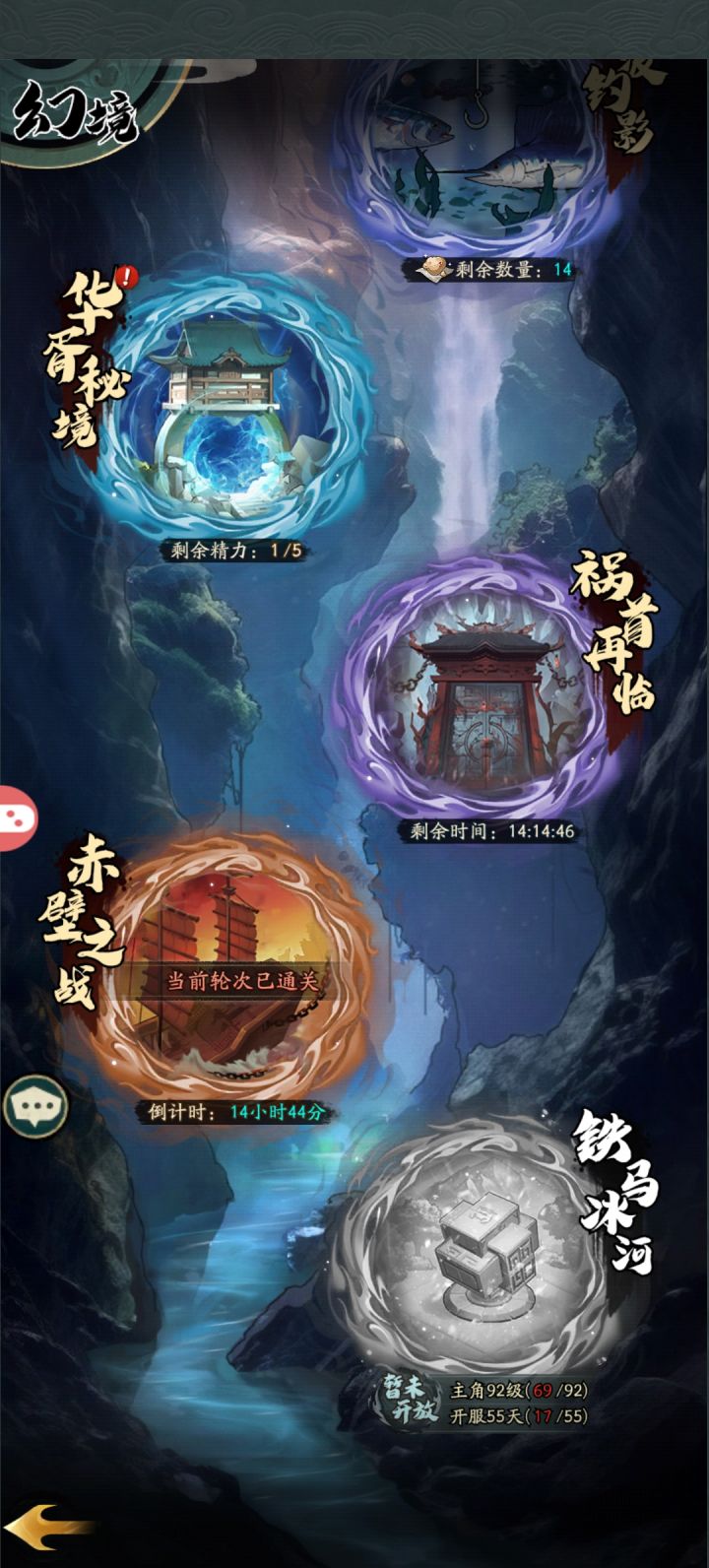 第十七天截图