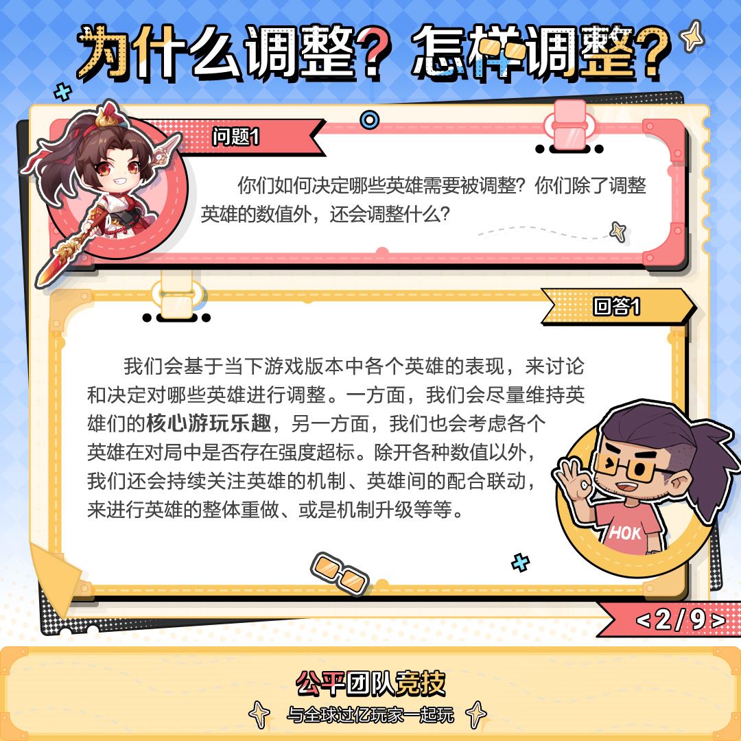 新一期策划沟通——Listen Up, Dev! 2
