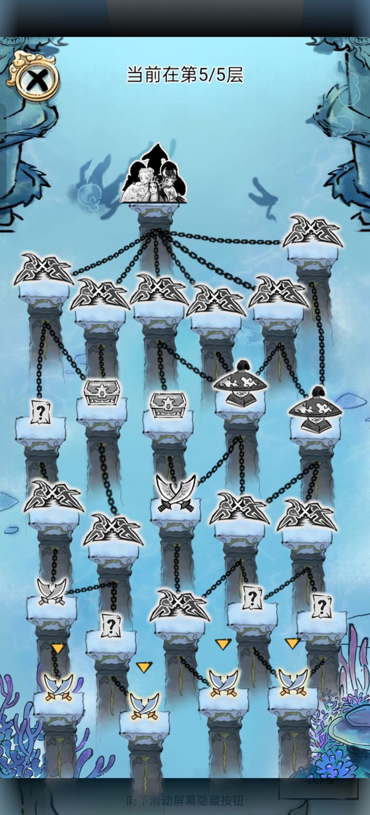 官方 敢不敢再开个直播 我给你们送送截图