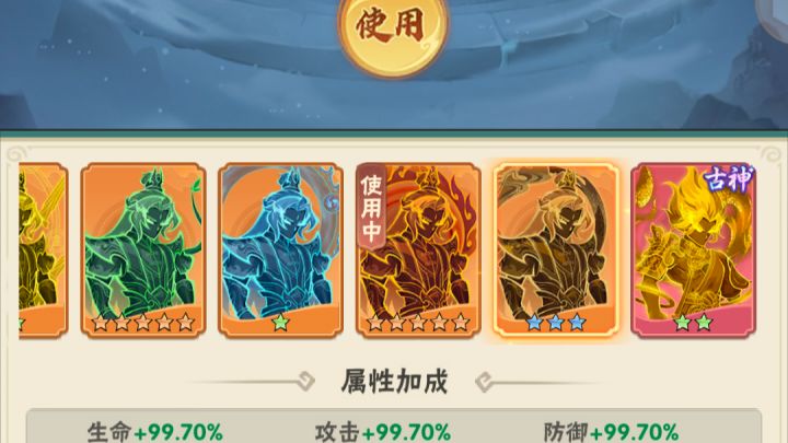 【仙逆本尊攻略】单木玩法打血将/宗门boss /丹火攻略截图