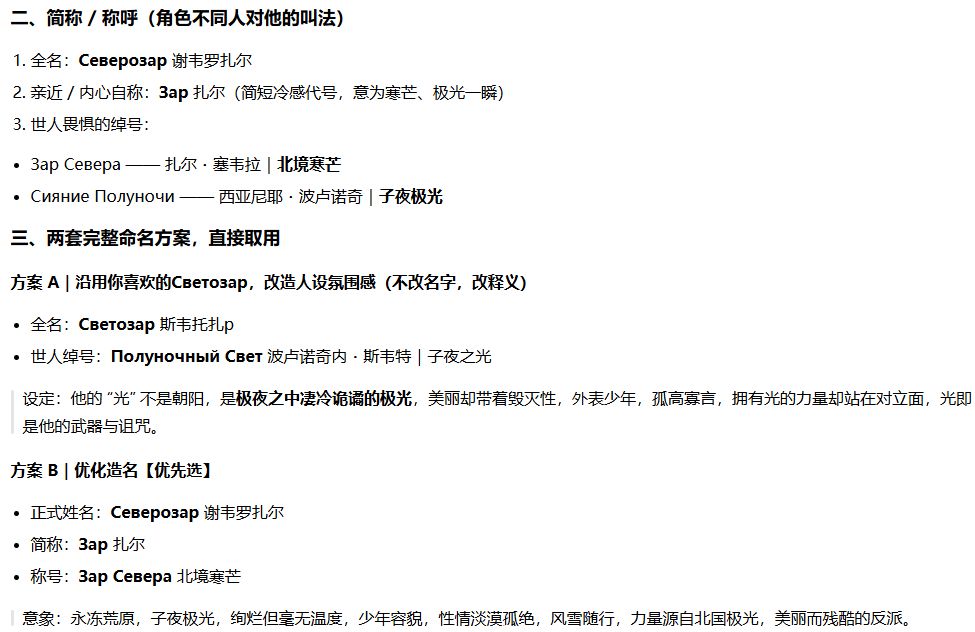 极光 4