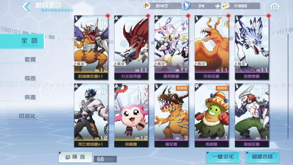 动态图片 1