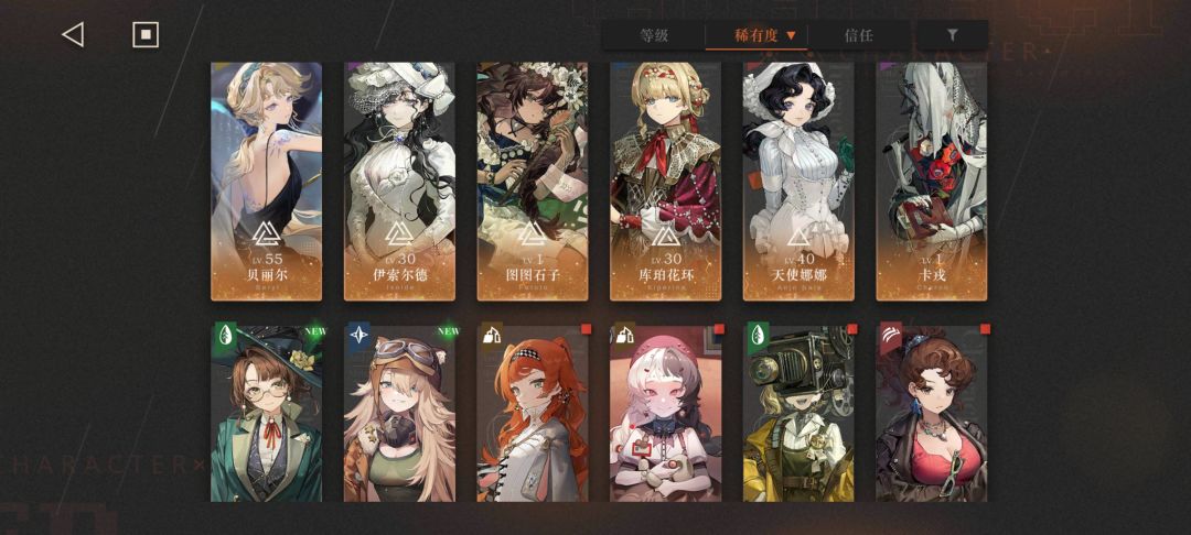 求教二队需要补什么 1