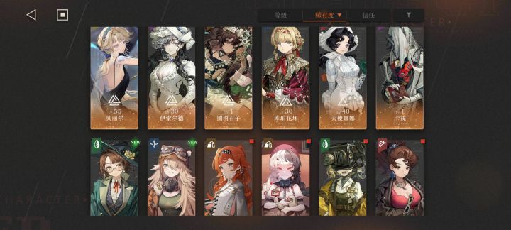 求教二队需要补什么截图